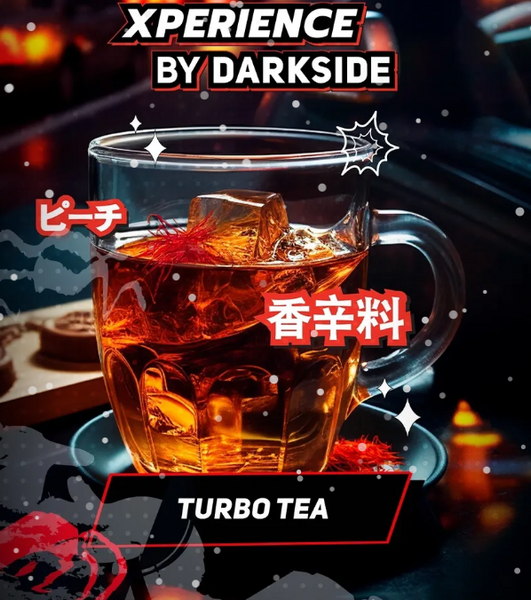 Turbo Tea